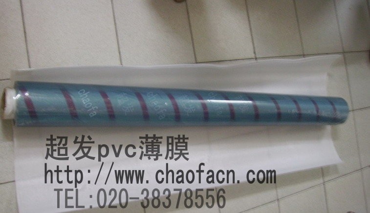 供应防静电透明薄膜，进口透明PVC防静电窗帘-广州超发防静电膜